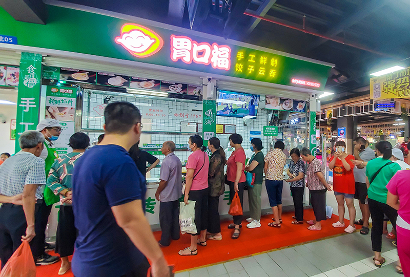 胃口福餃子云吞加盟這個(gè)品牌怎么樣？值得加盟嗎？