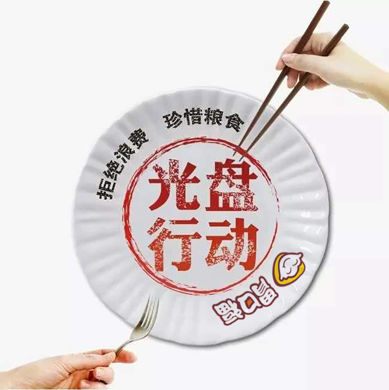 北京將制止餐飲浪費(fèi)寫(xiě)進(jìn)法條，自助剩餐過(guò)量可收費(fèi)