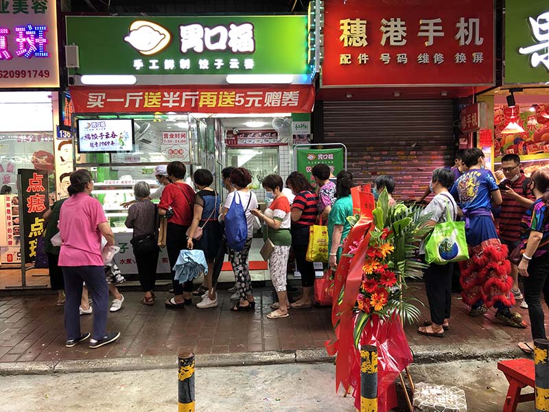 加盟胃口福云吞餃子面館店注意事項，想加盟這可是必備