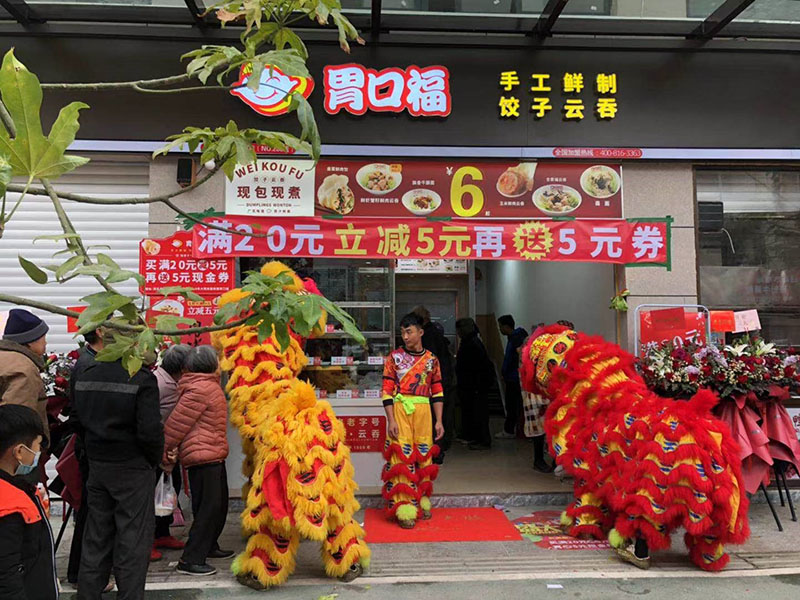 為什么說年前開餃子云吞店好，年前開餃子云吞店3大優勢