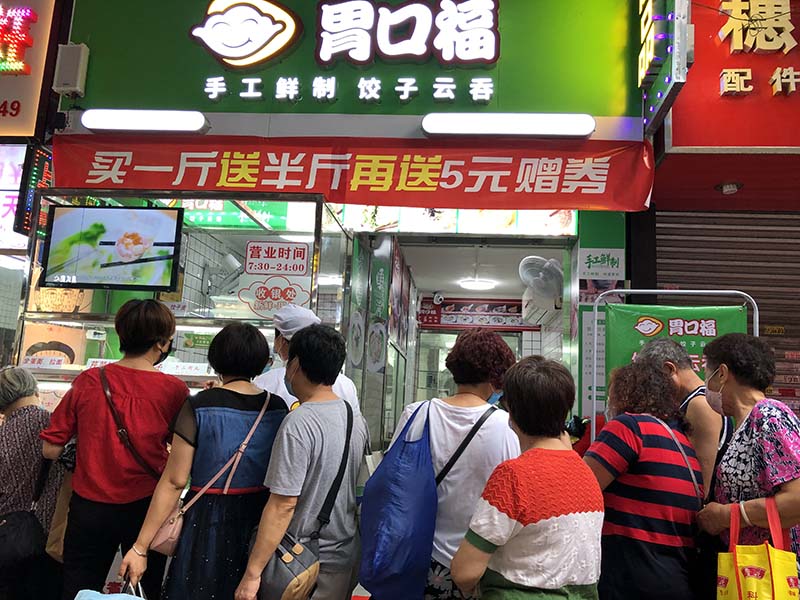 胃口福餃子云吞加盟怎么樣值得信賴嗎，這兩點給你加盟信心