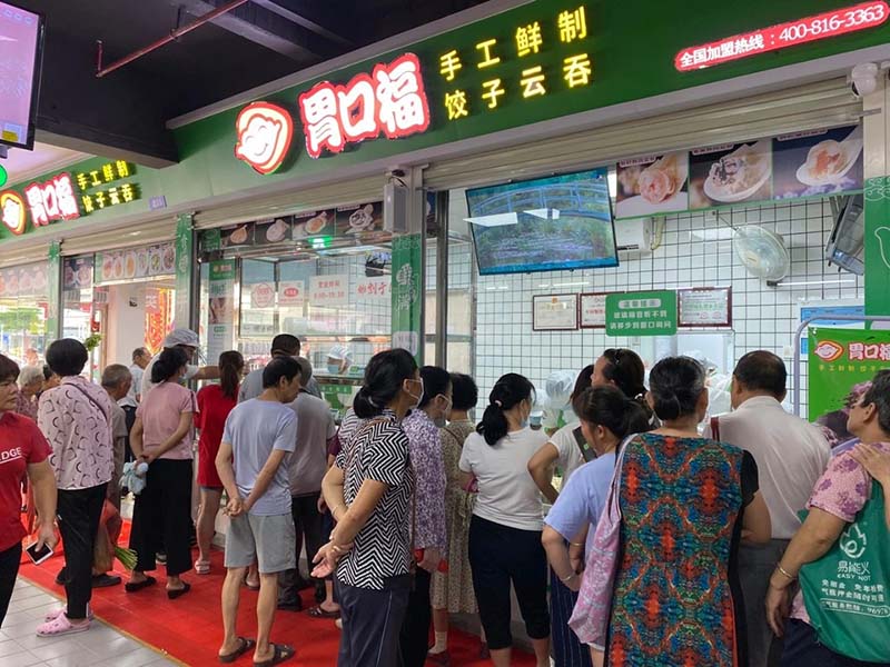 胃口福餃子云吞是正規的嗎，胃口福餃子云吞全國有多少家