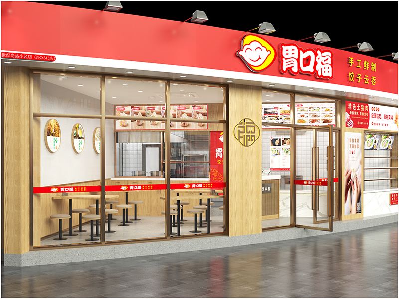 開一家餃子云吞店，如何開拓終端市場