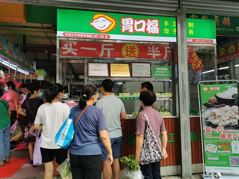 餃子云吞生鮮店有市場(chǎng)嗎？行業(yè)全面分析
