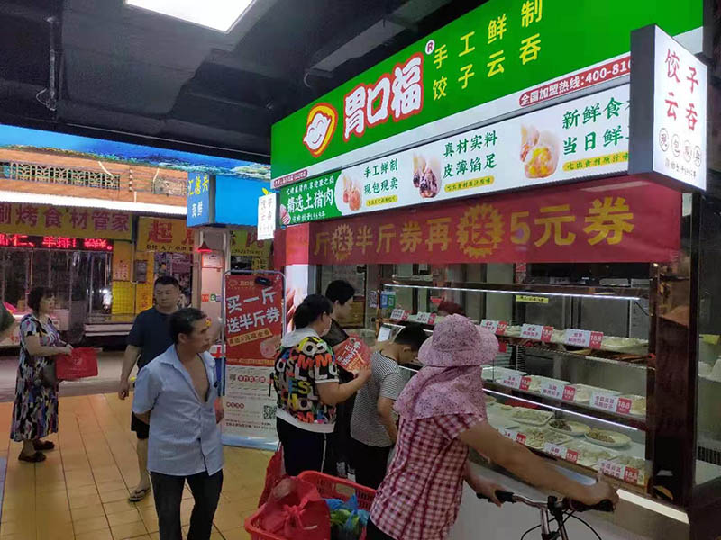 開餃子云吞如何選址，選擇時(shí)要考慮這三個(gè)因素