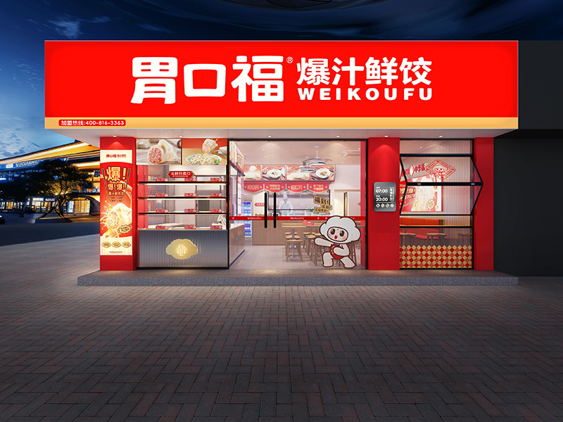 開一家受歡迎的餃子云吞店，需要注意哪些要素？
